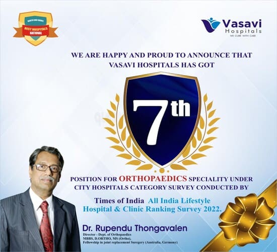 Vasavi Hospitals Bangalore honored with the Times Business Award for being the most trusted tertiary care hospital.